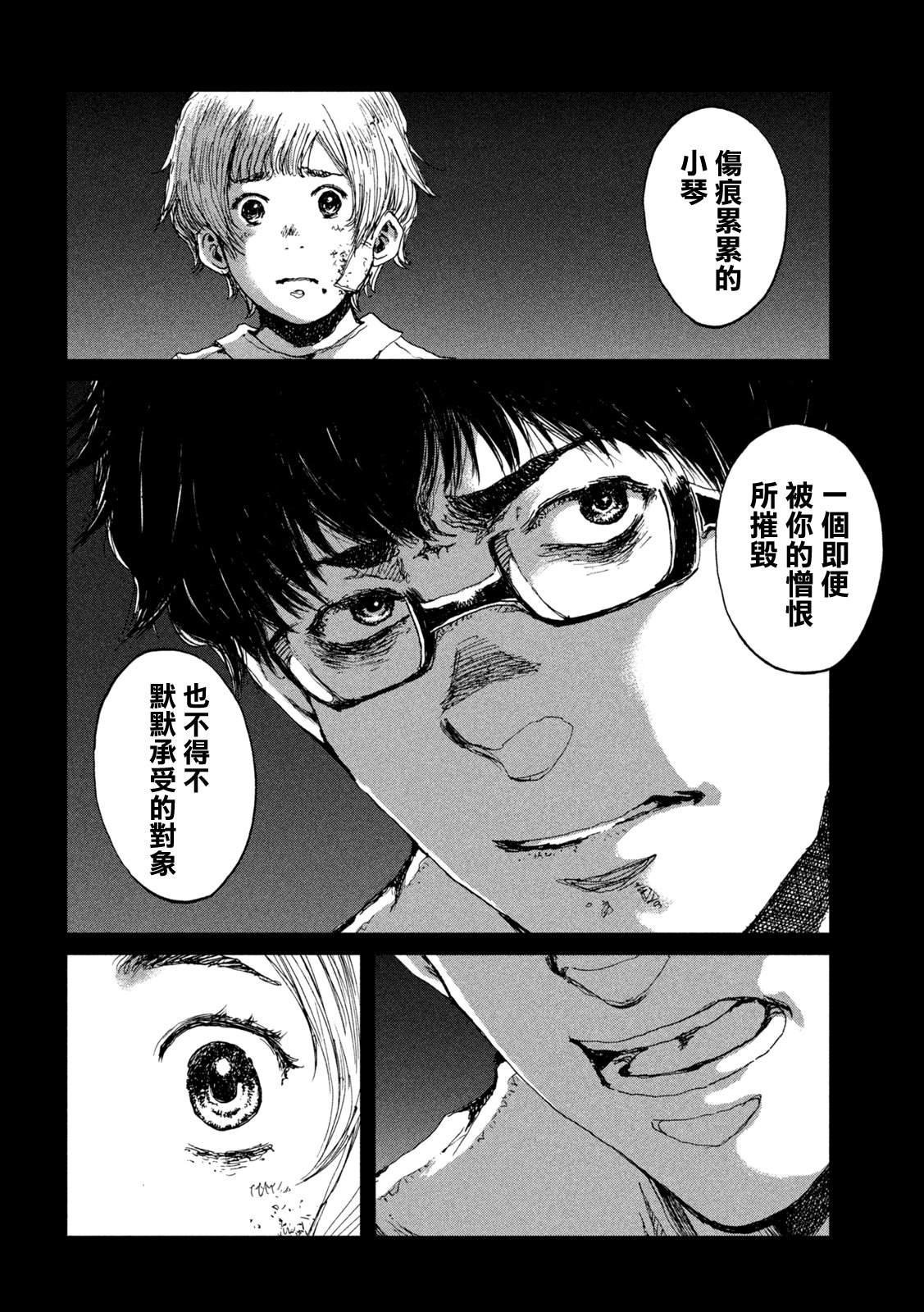 第60话