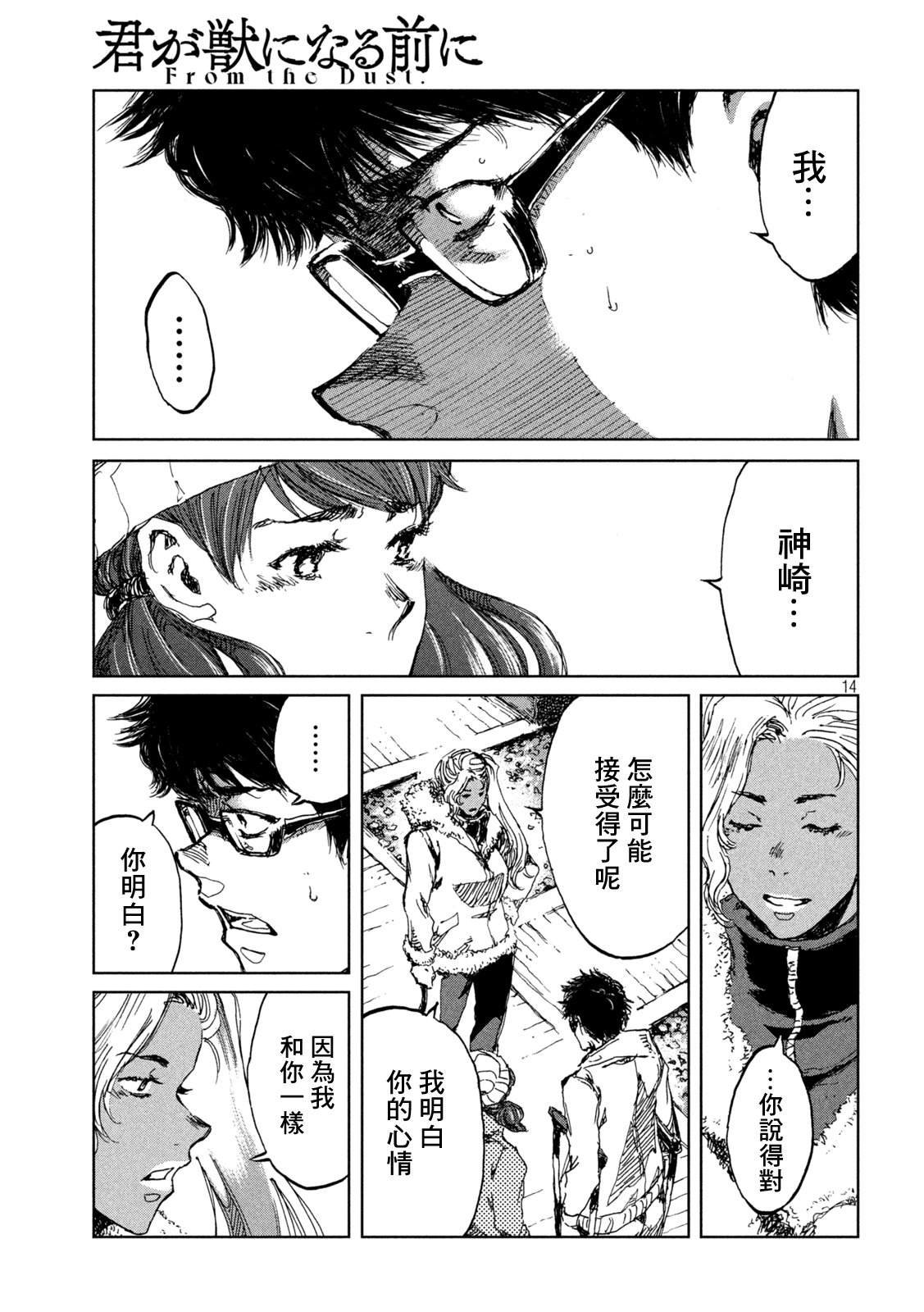 第60话