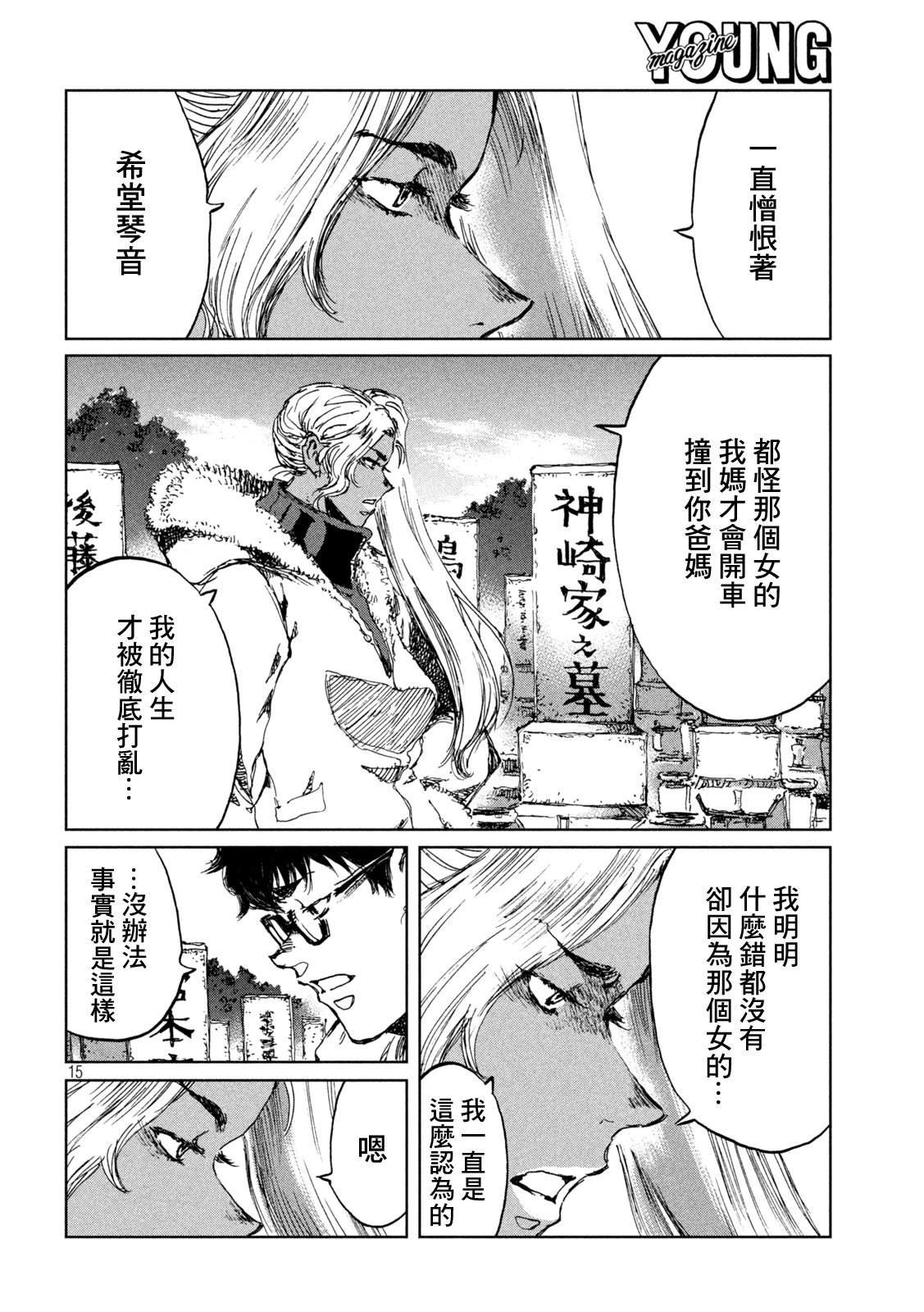 第60话