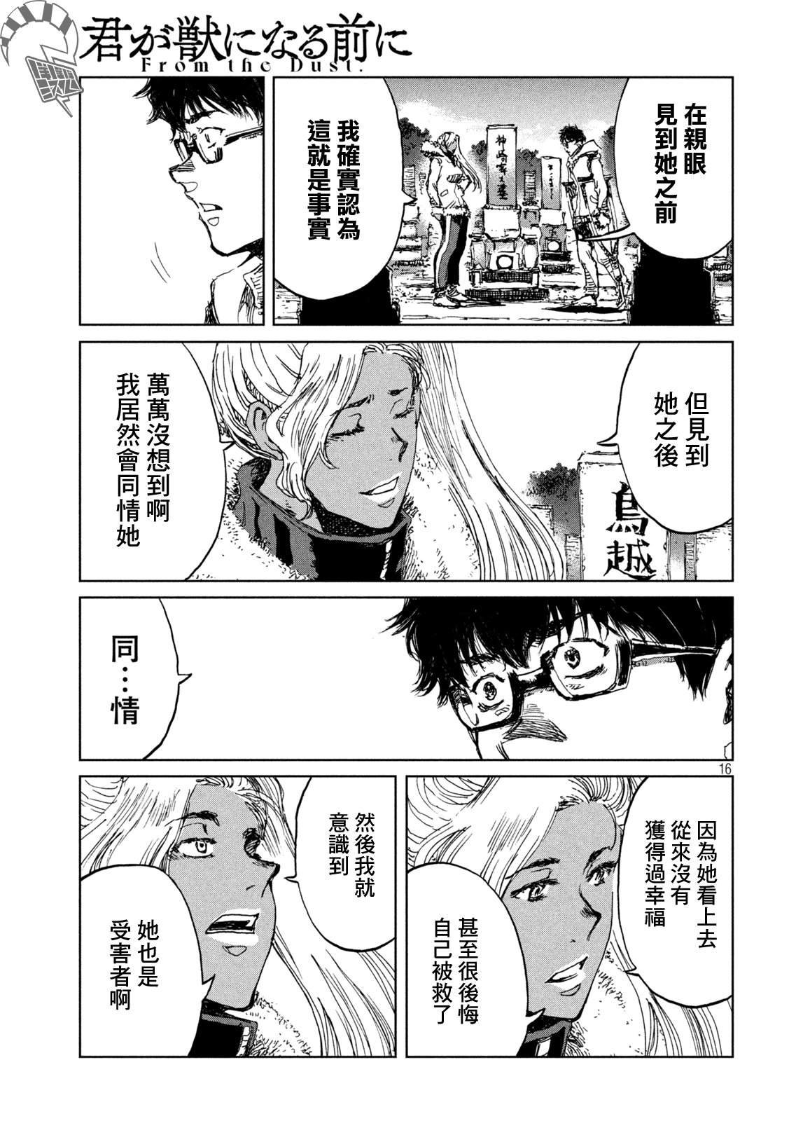 第60话