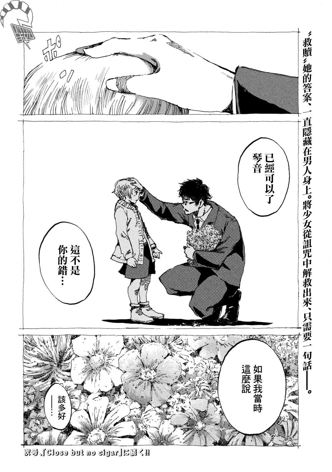第60话