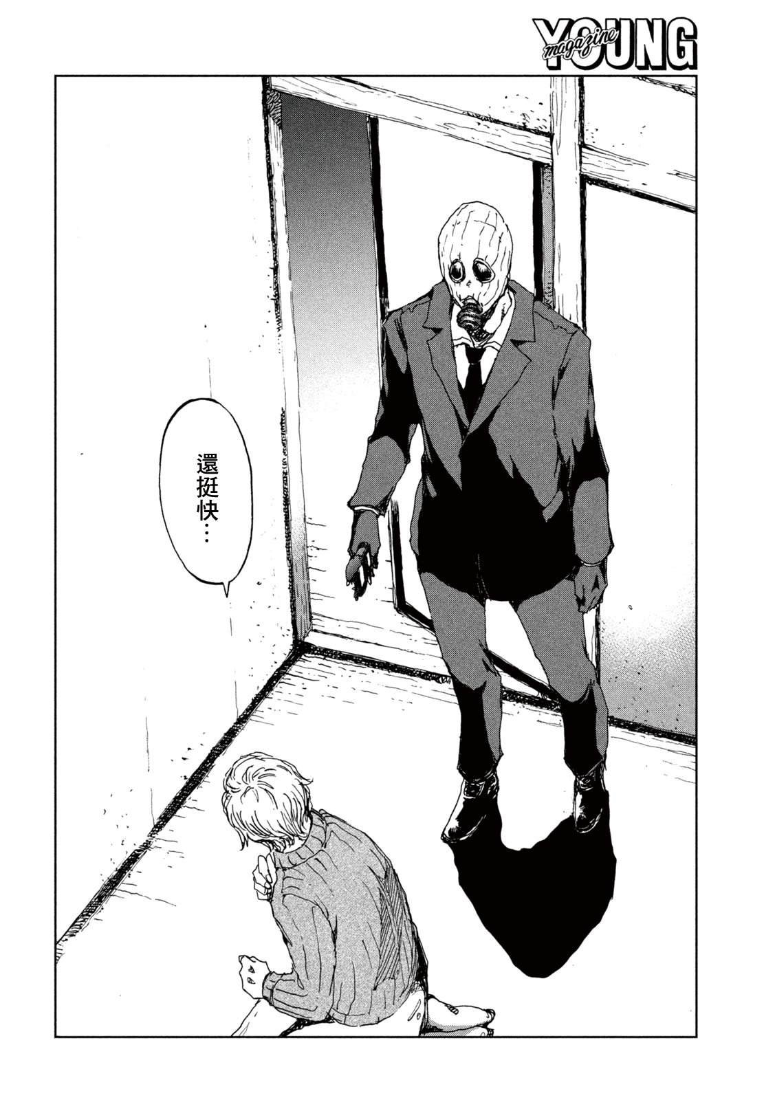 第61话