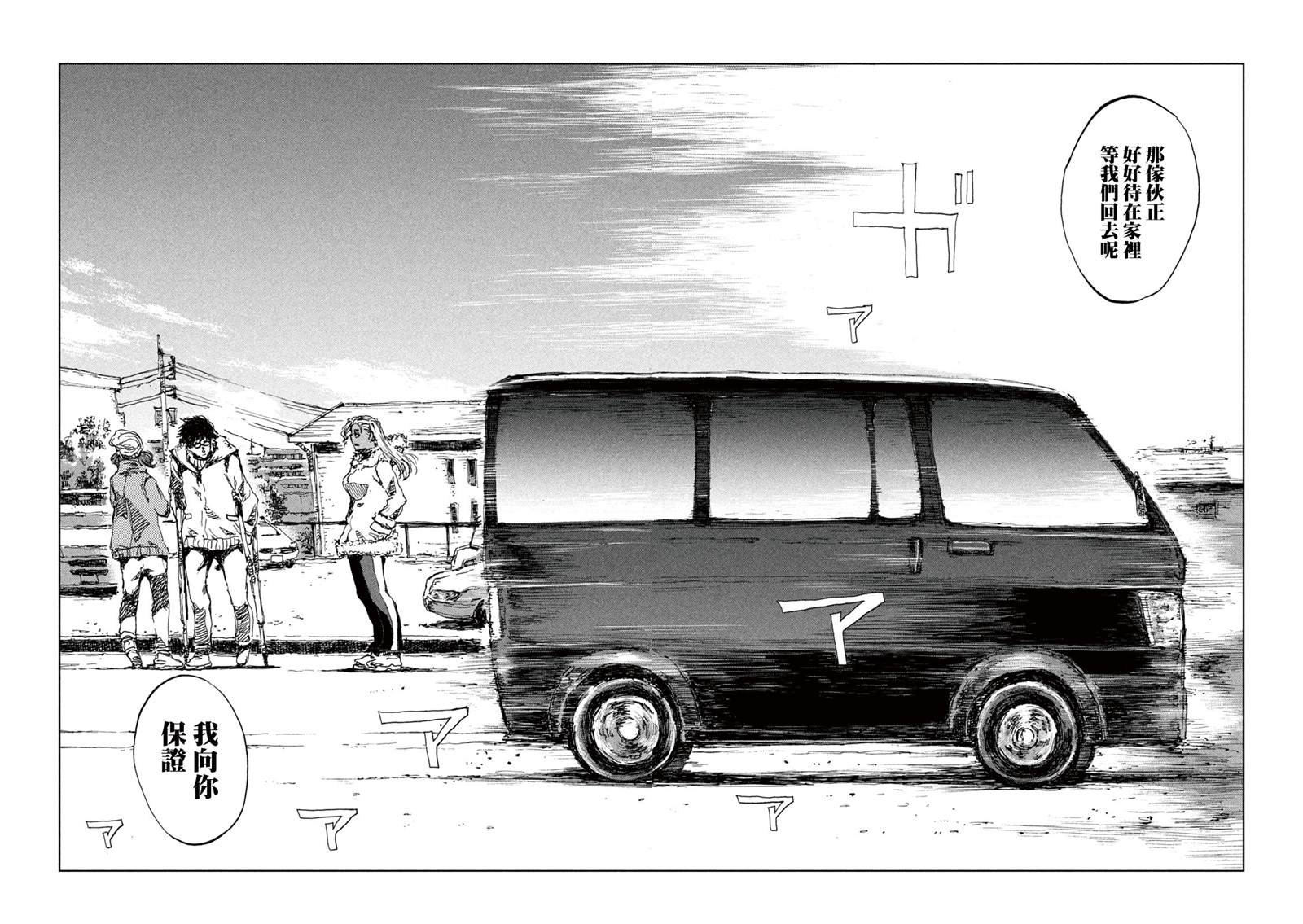 第61话