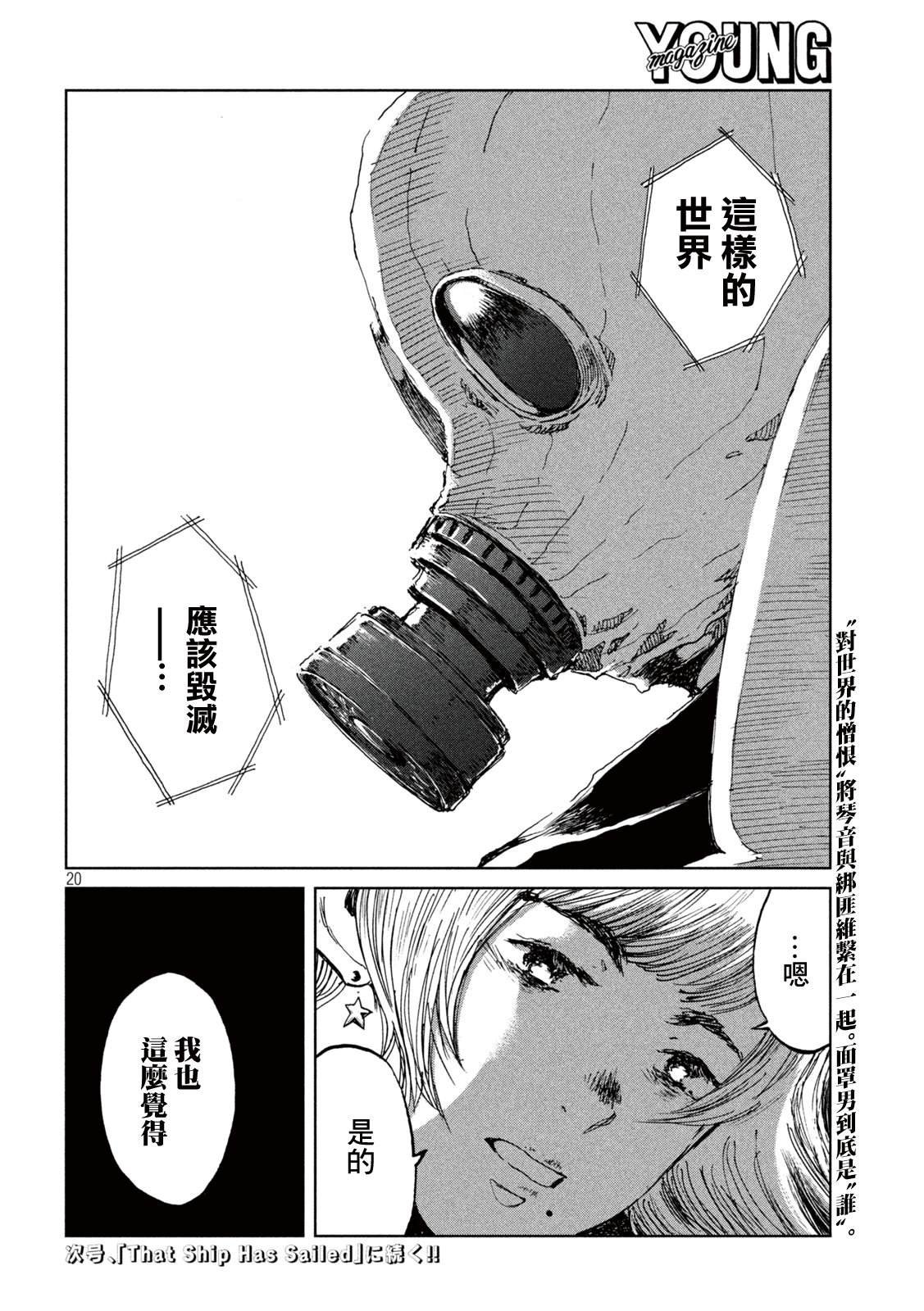 第61话