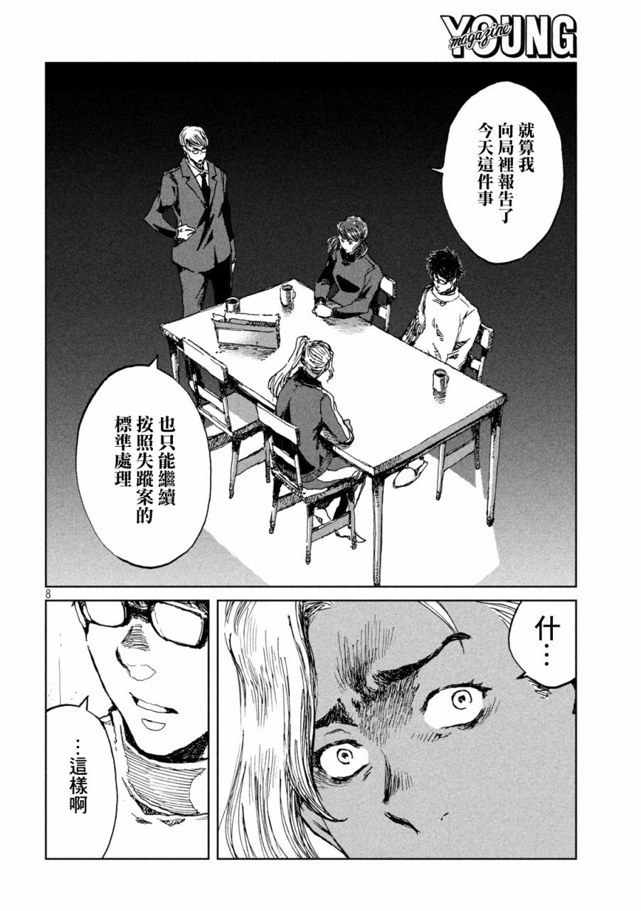 第62话