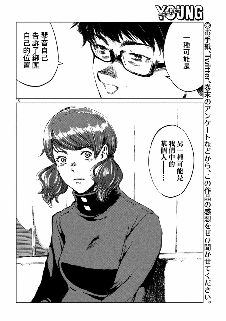 第62话