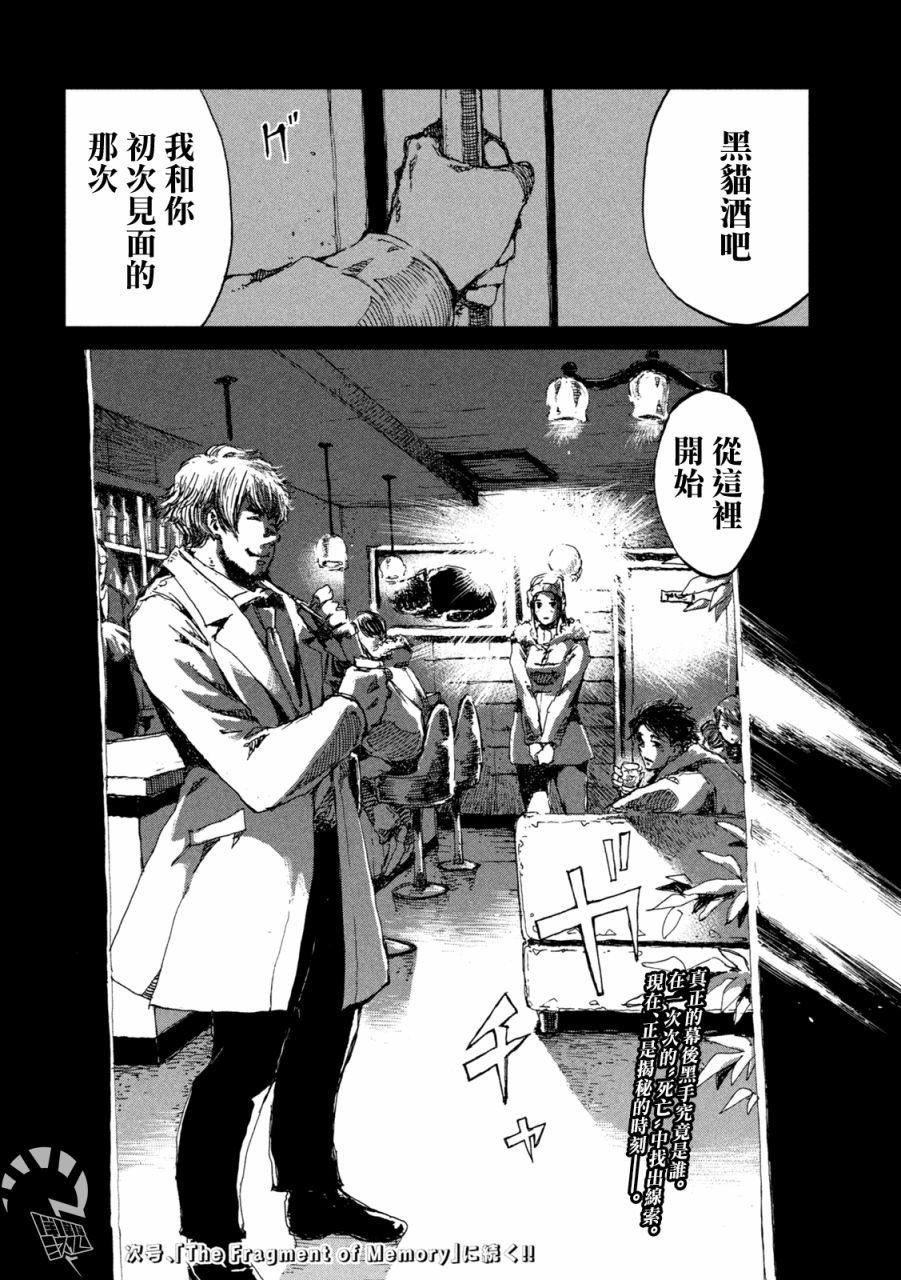 第62话