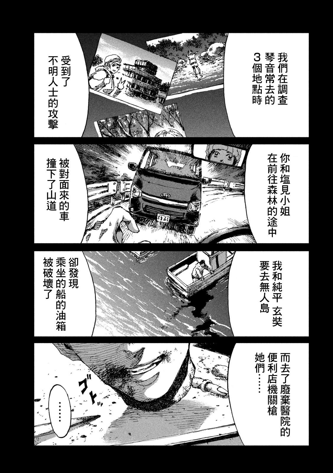 第63话