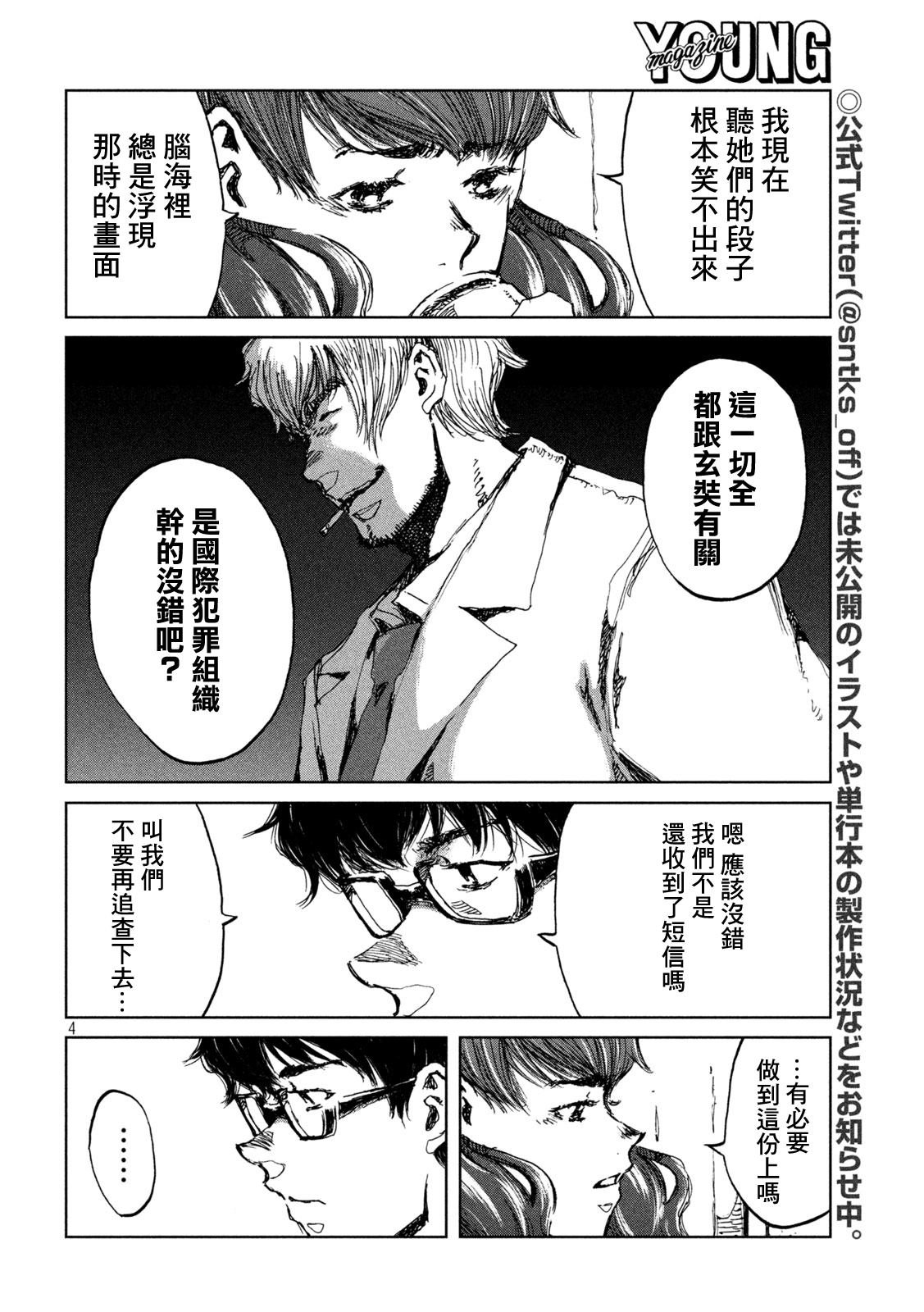 第63话