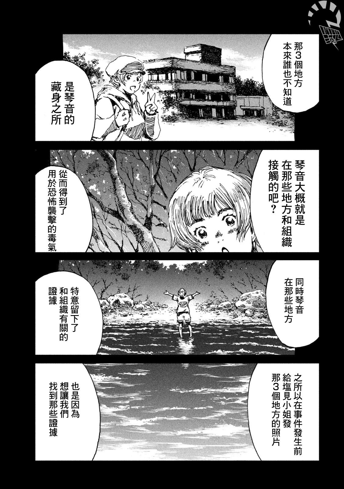 第63话