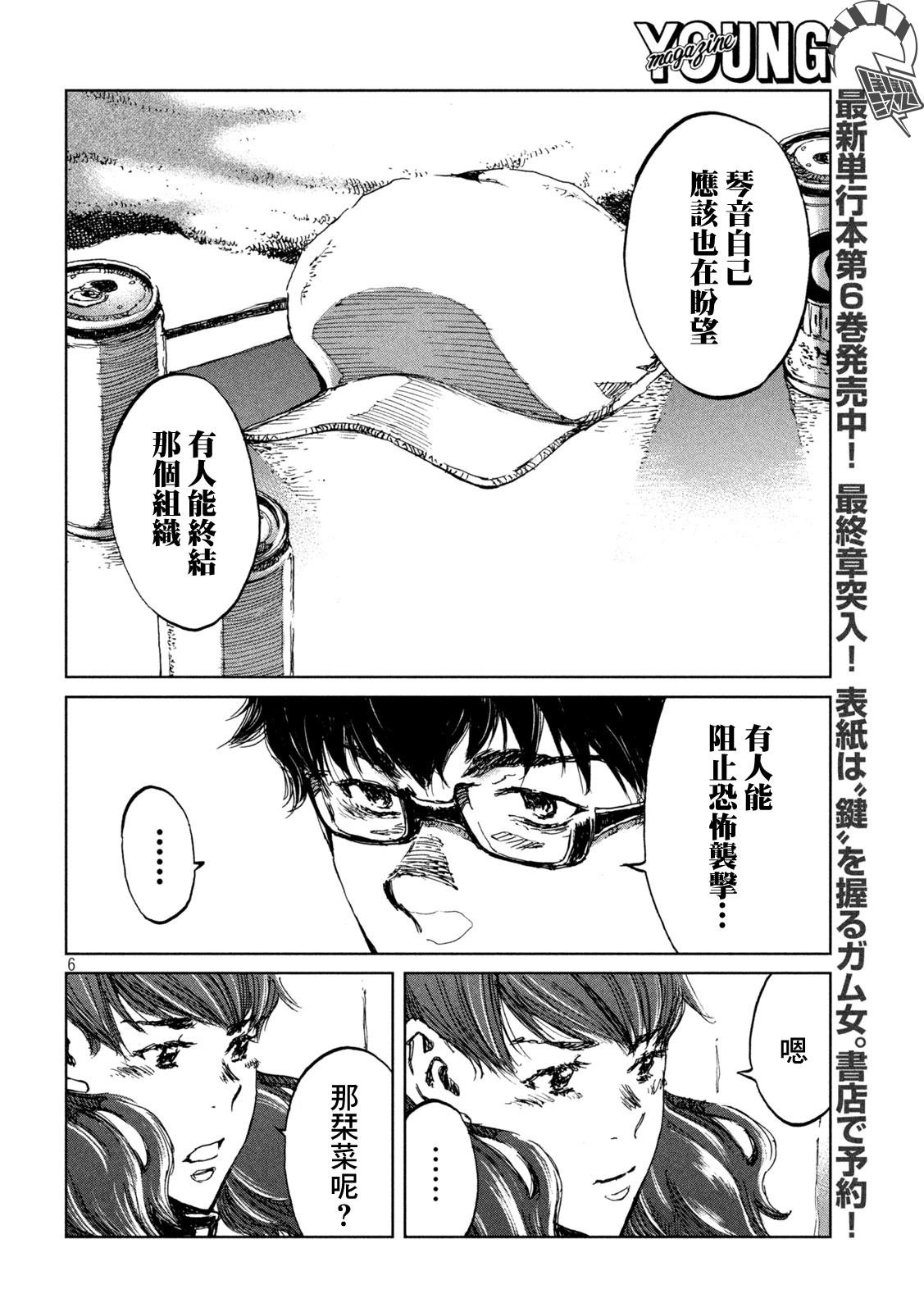 第63话