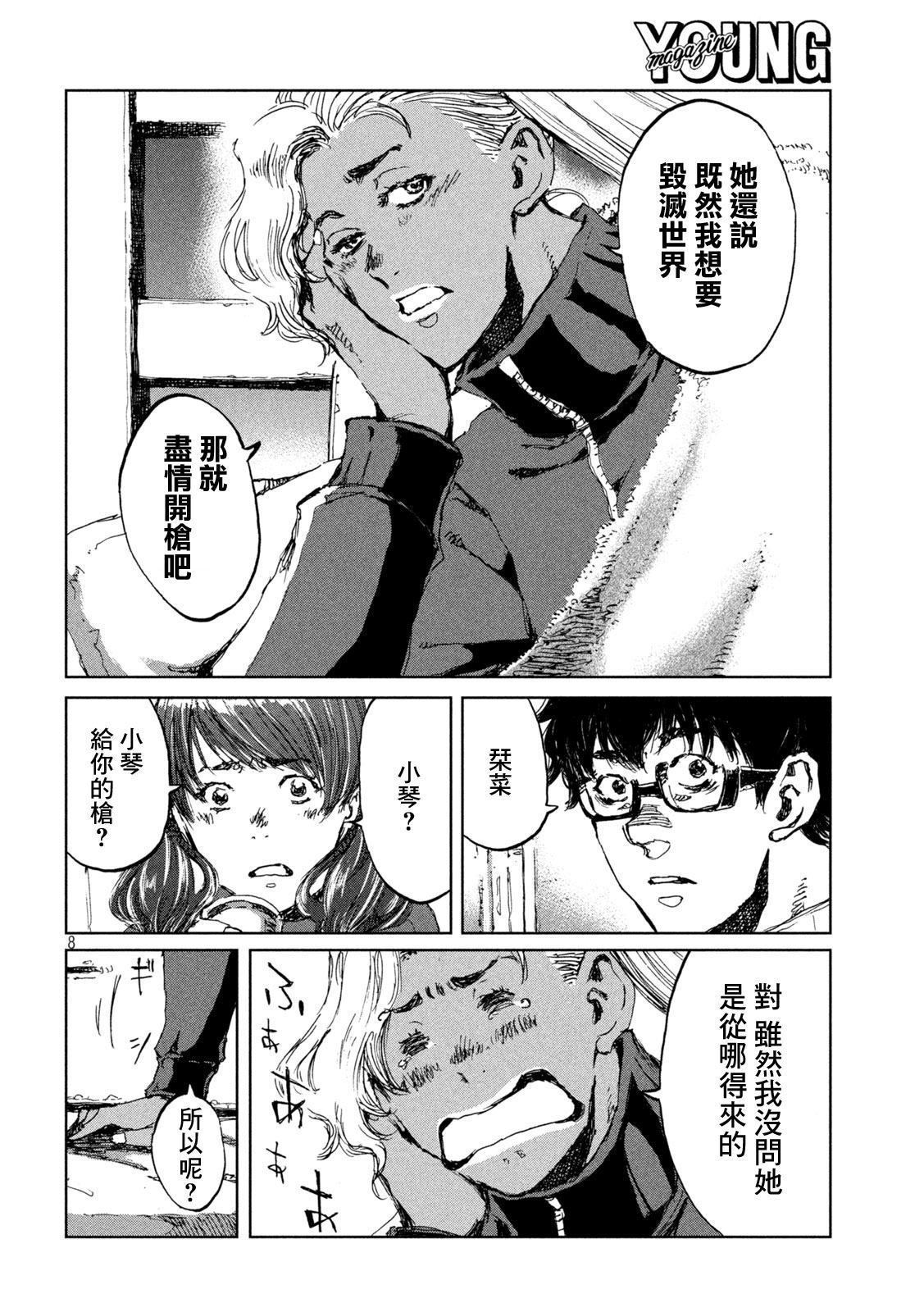 第63话