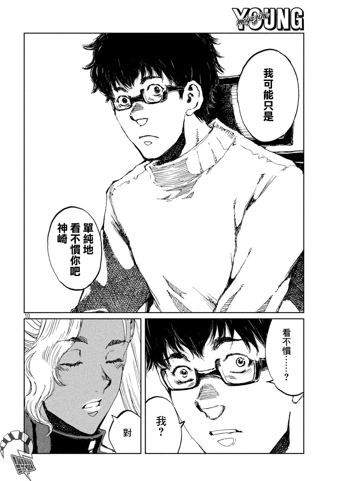 第63话