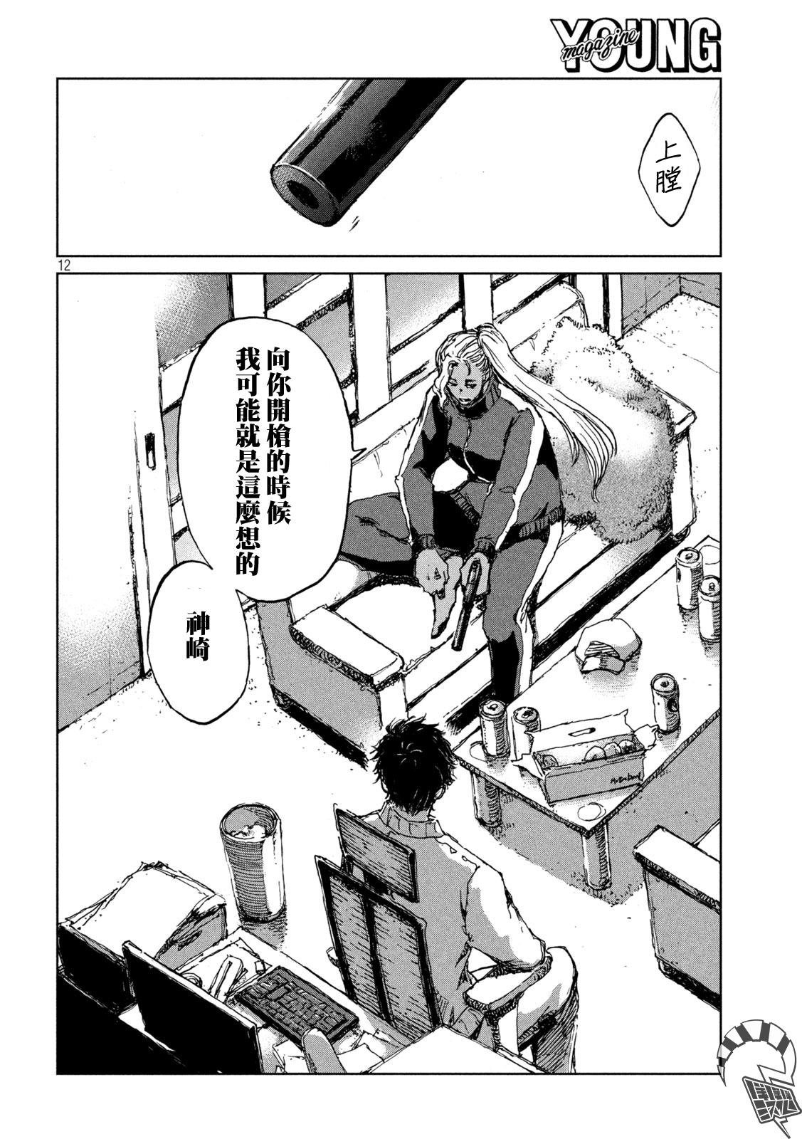 第63话
