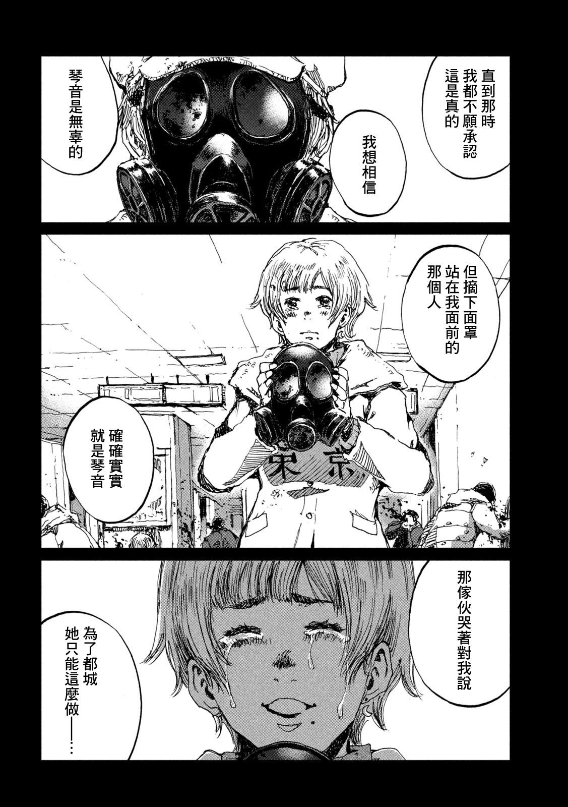 第63话