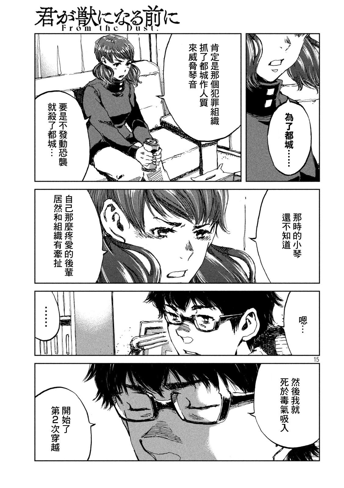 第63话