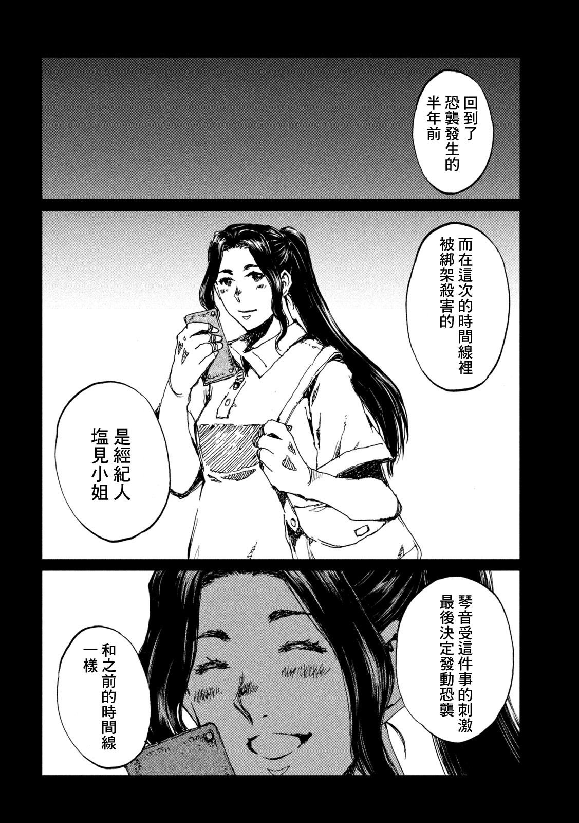 第63话