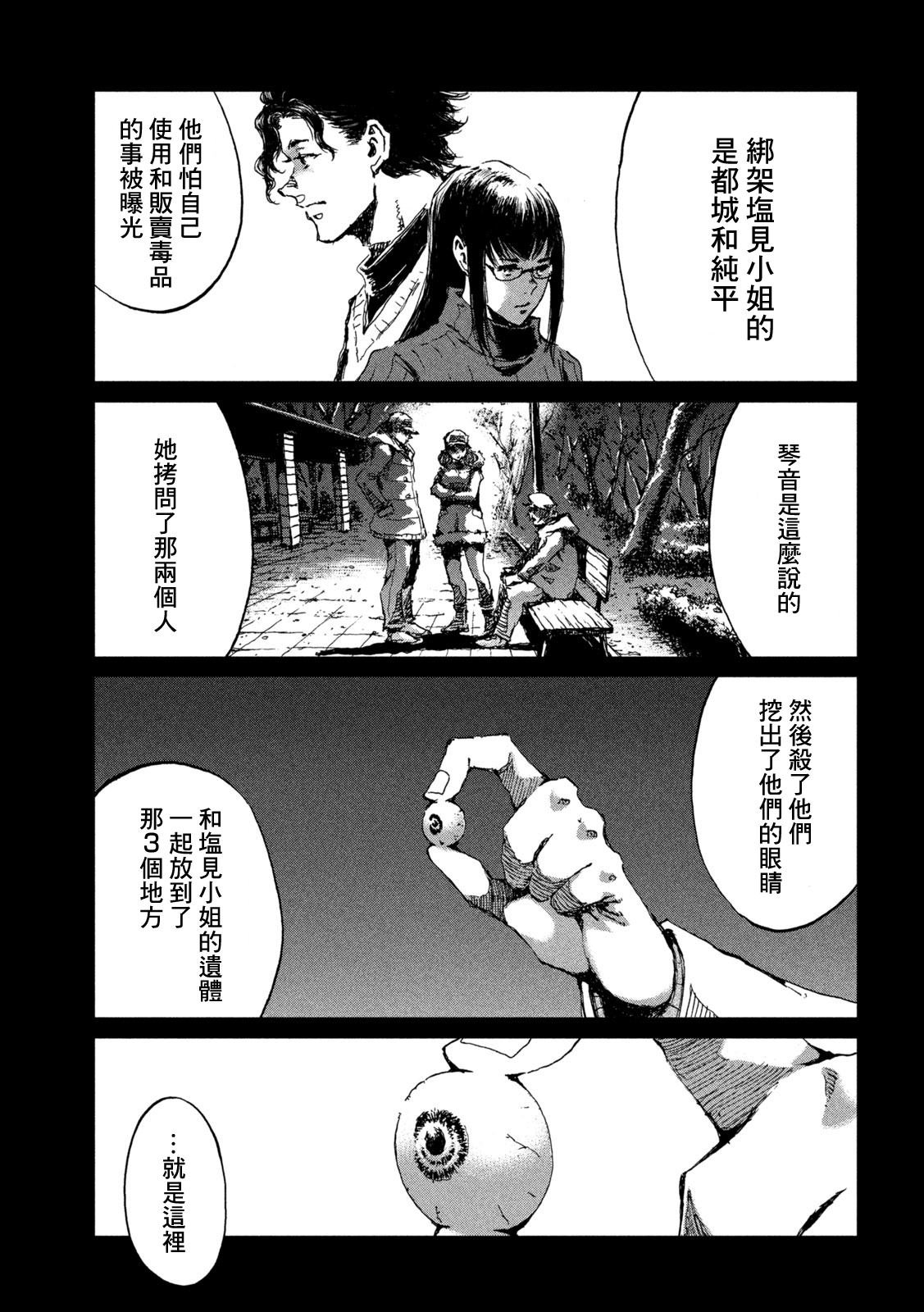 第63话