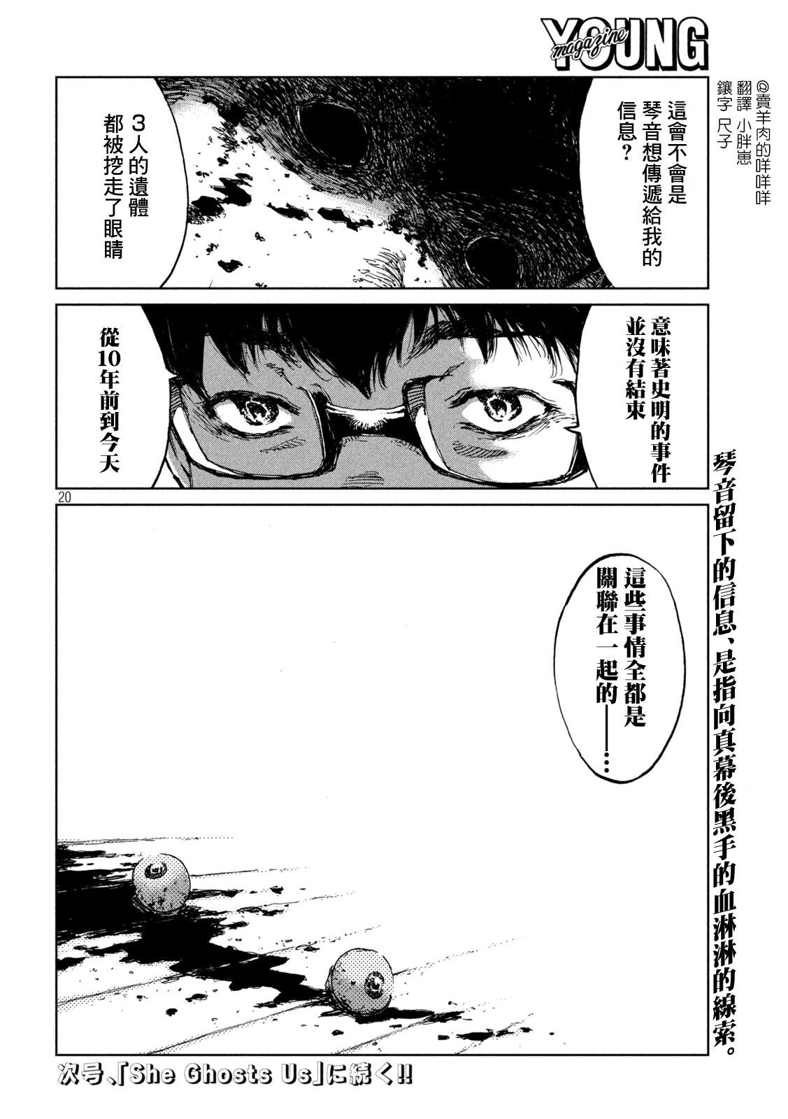 第63话