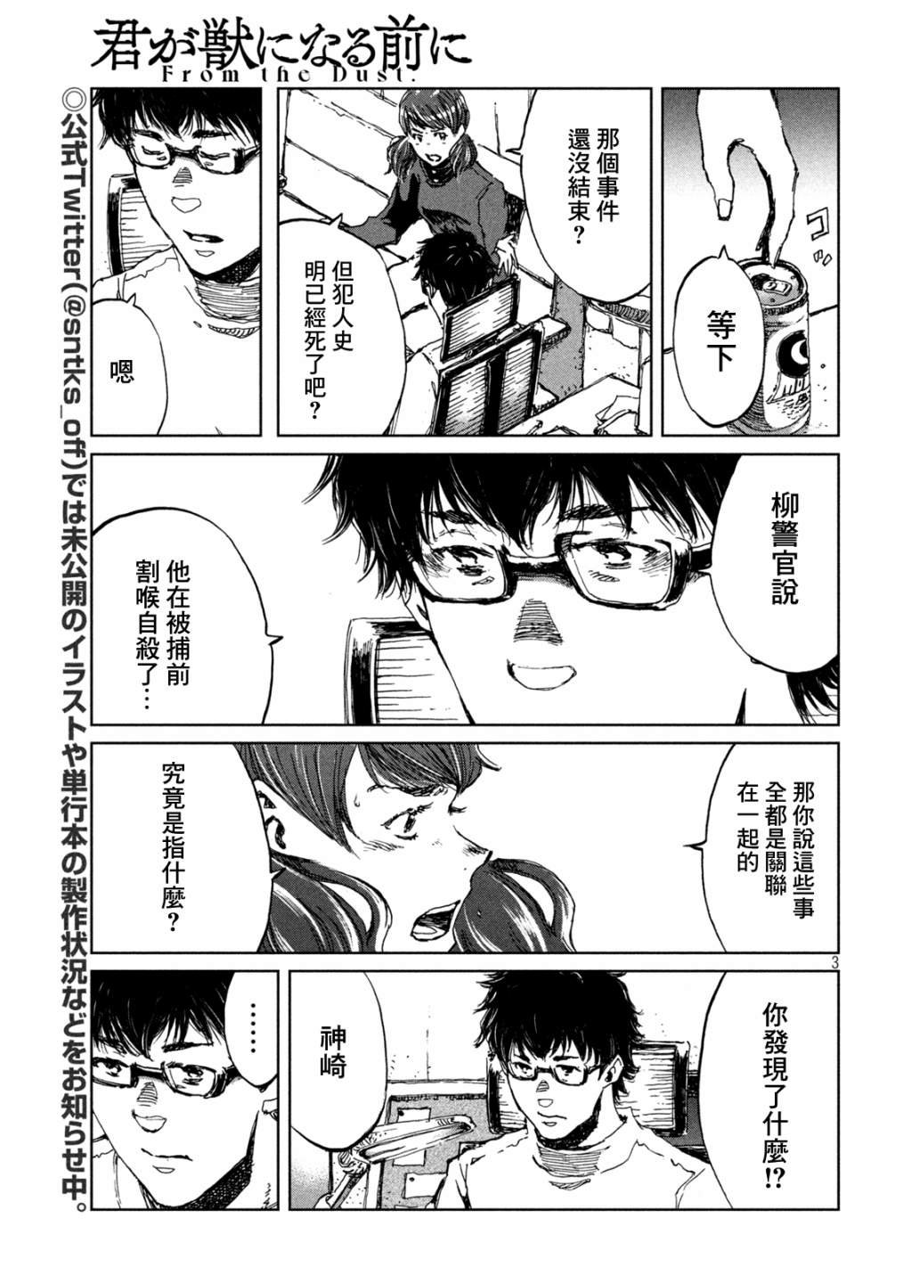 第64话