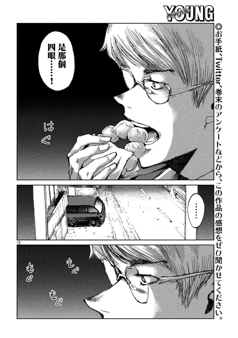 第64话