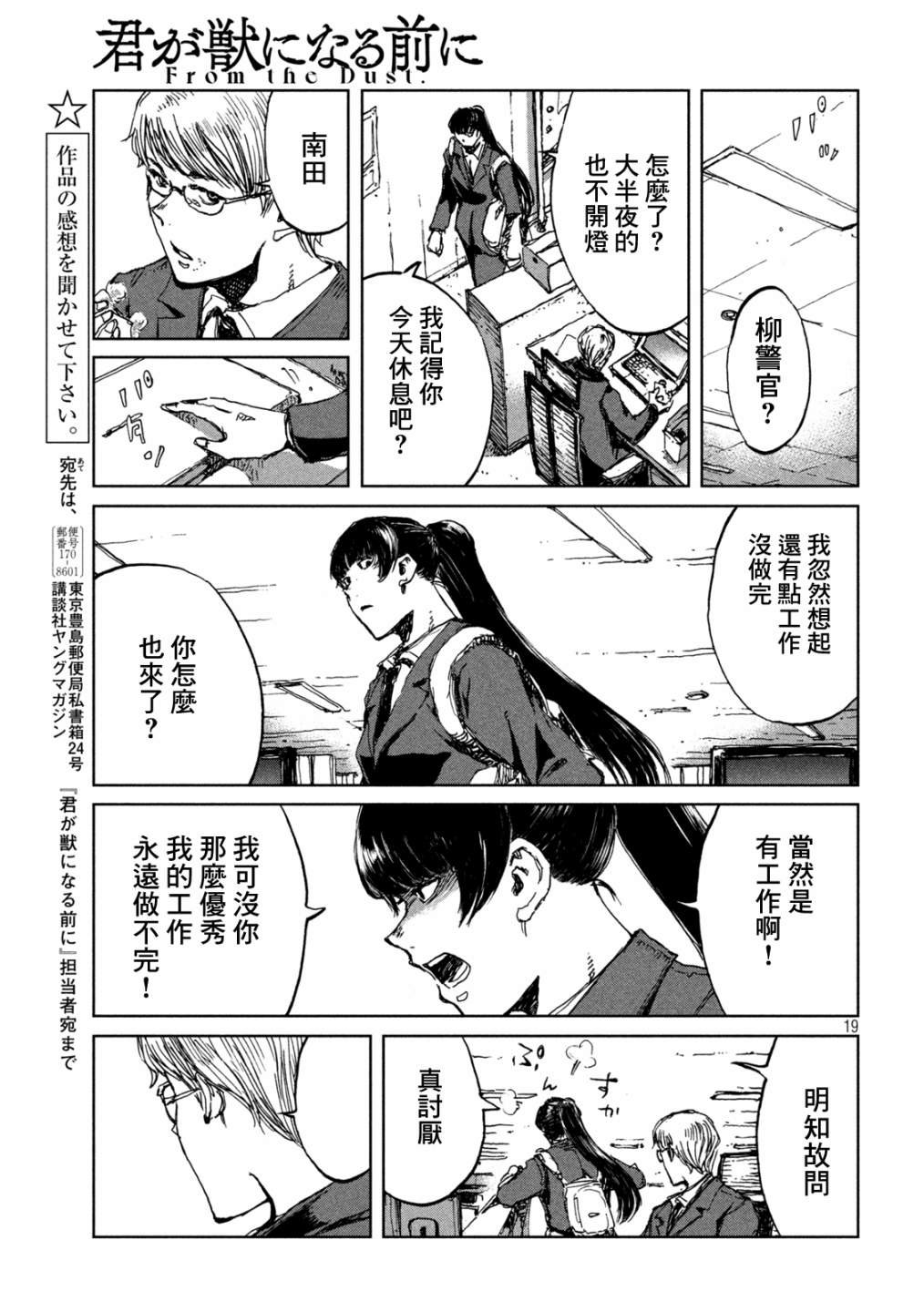 第64话