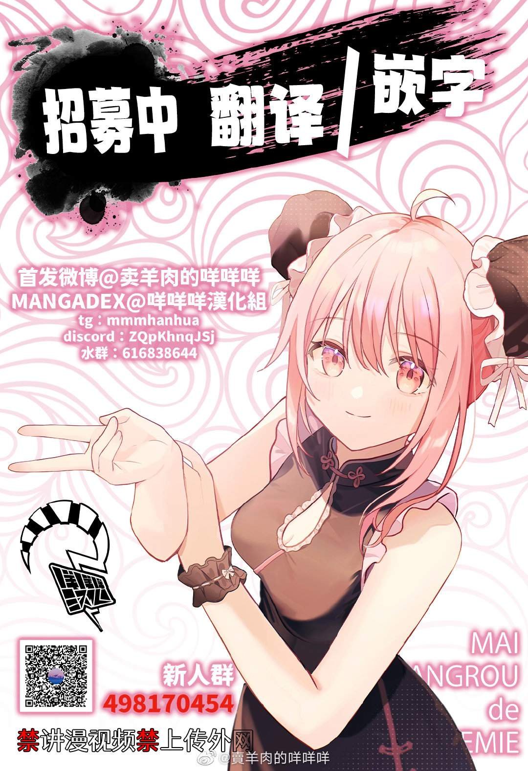第64话