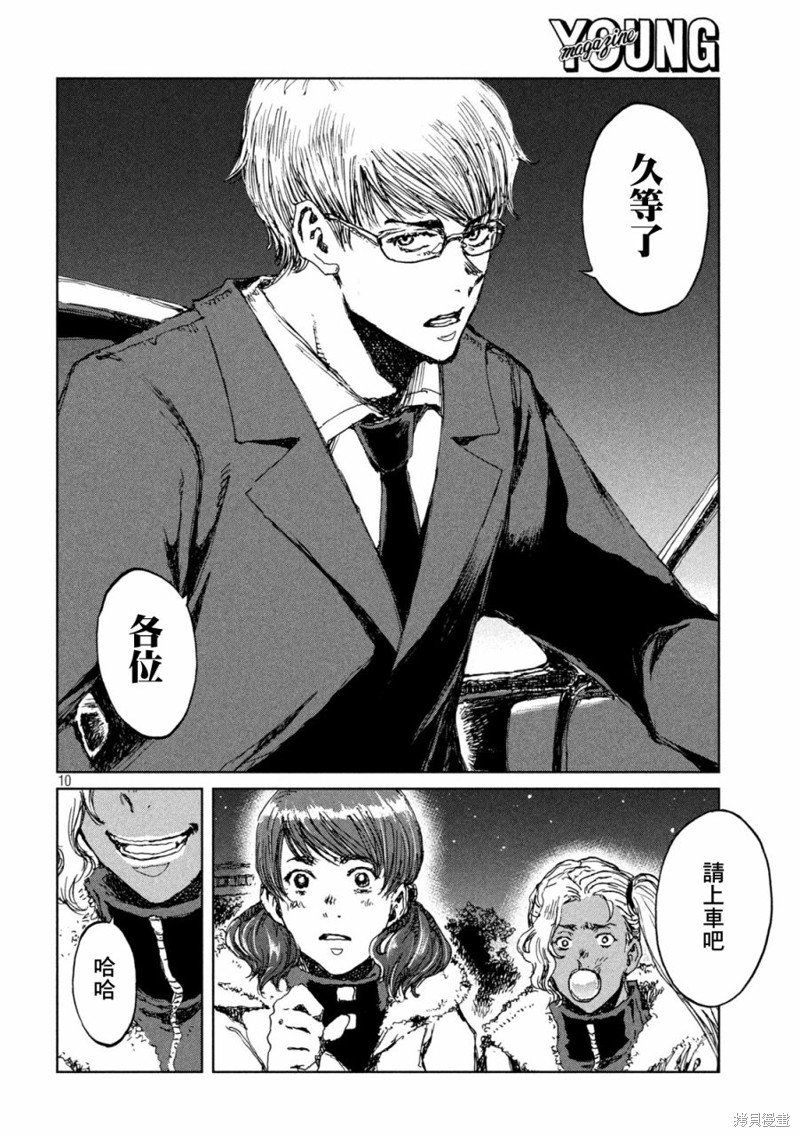 第65话