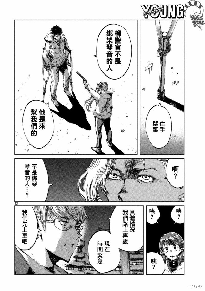 第65话