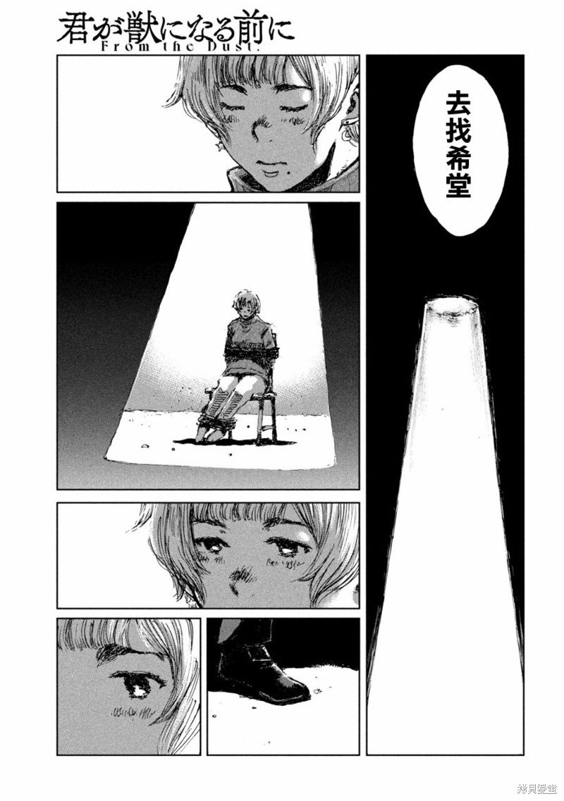 第65话