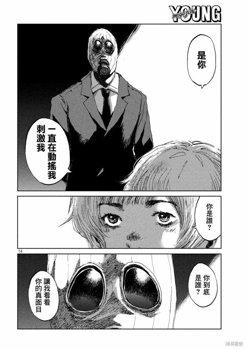 第65话