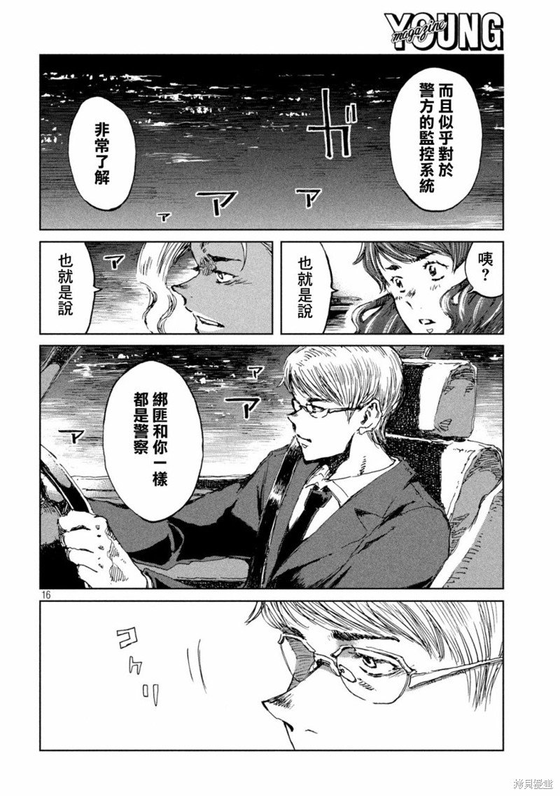 第65话