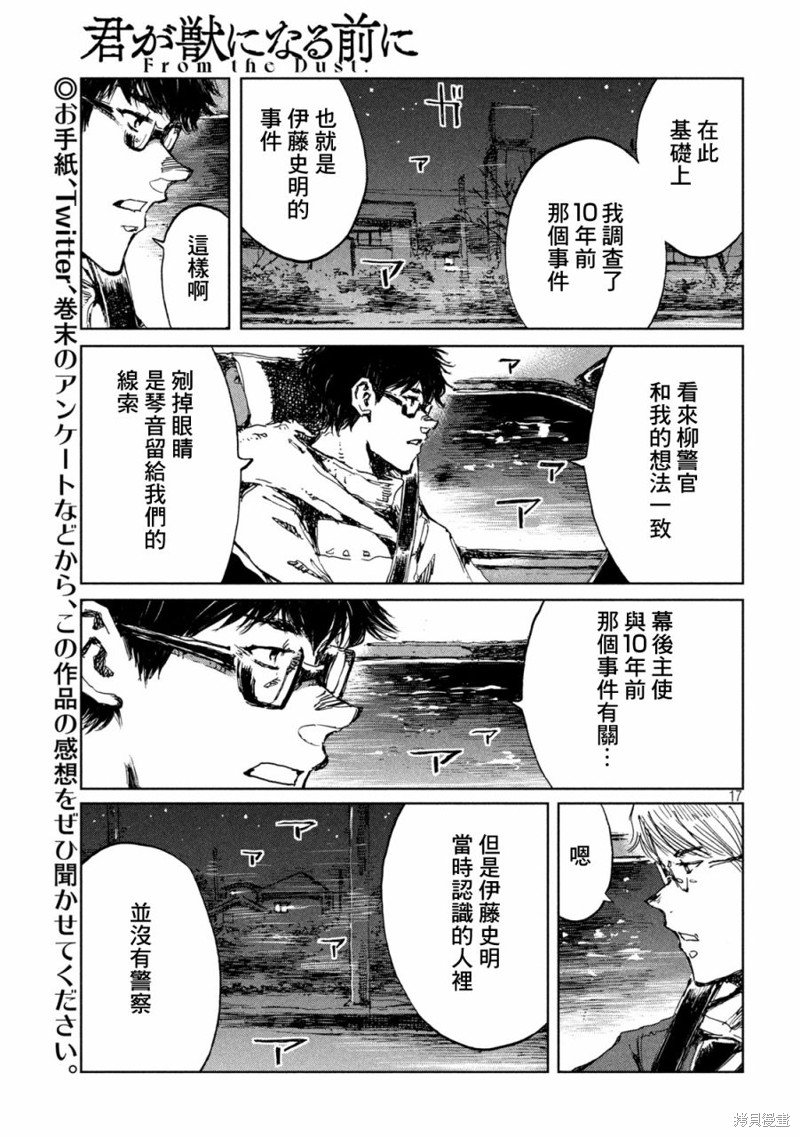 第65话