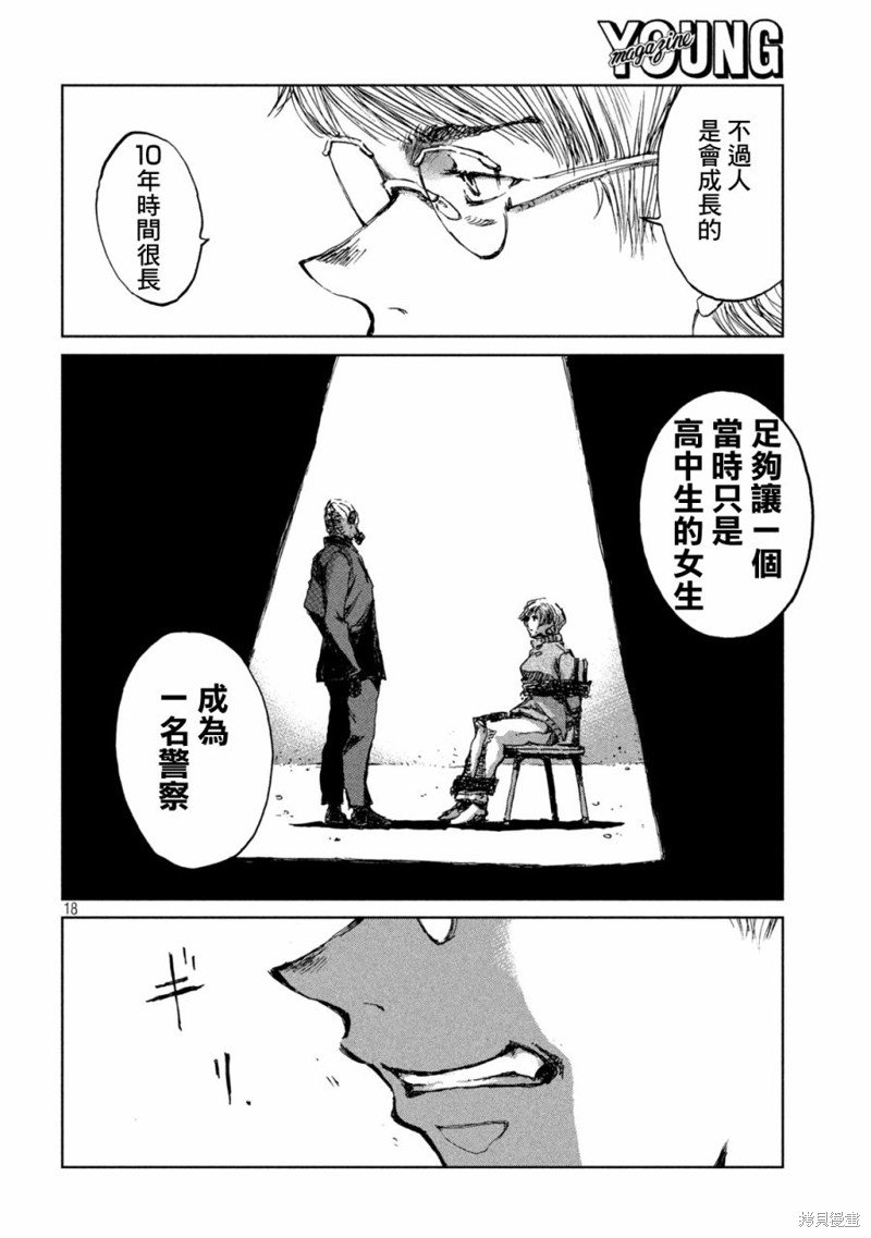 第65话