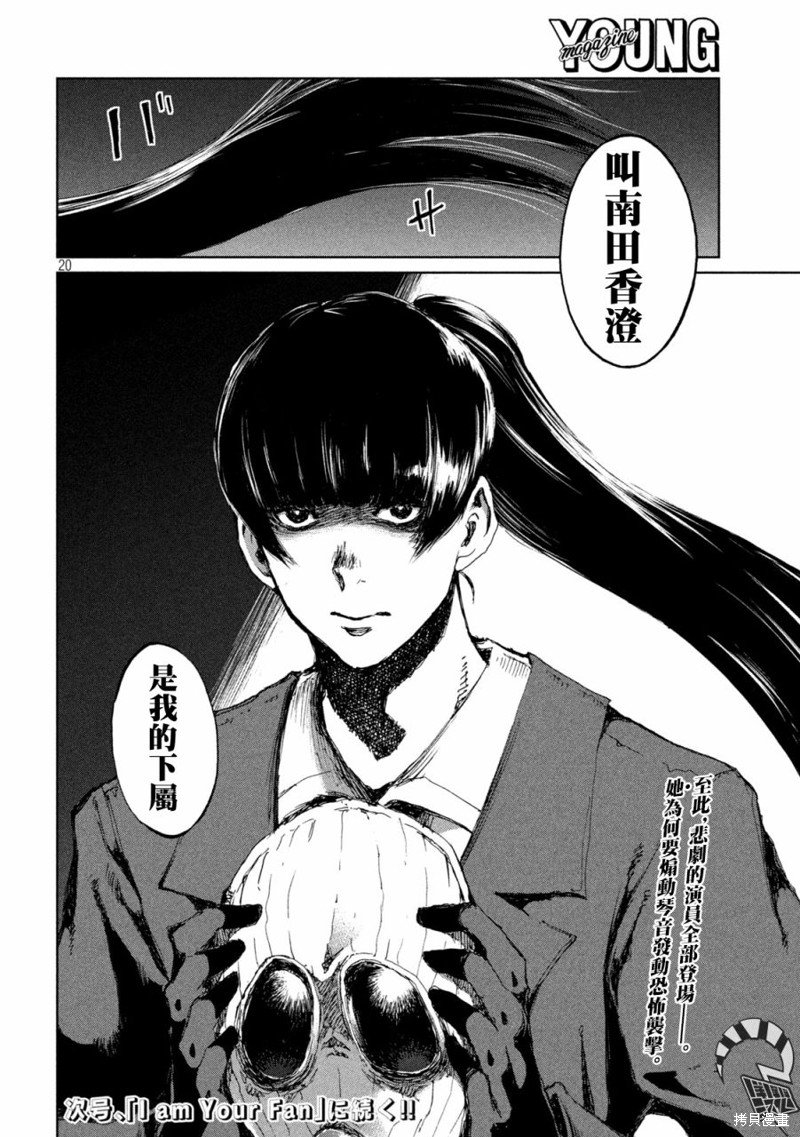 第65话