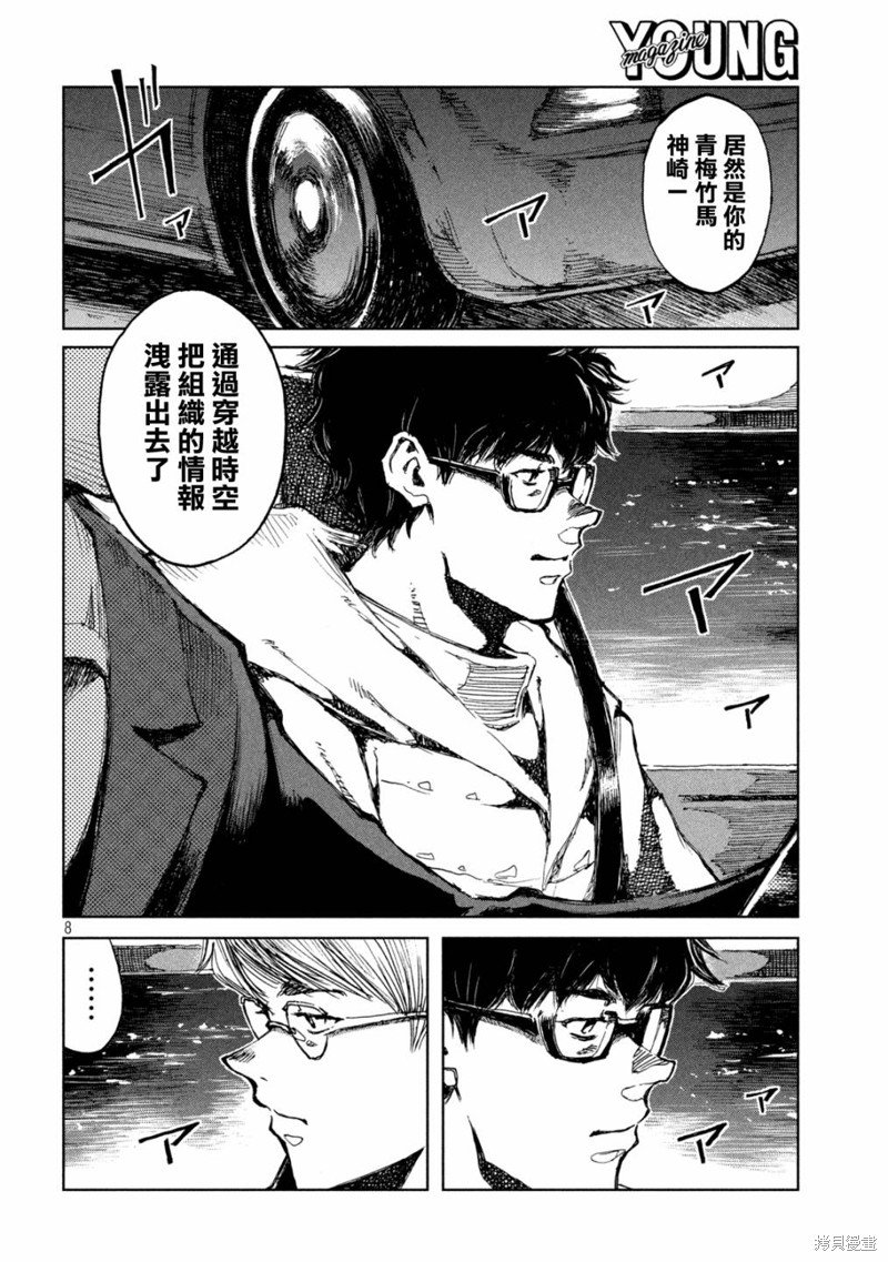 第66话