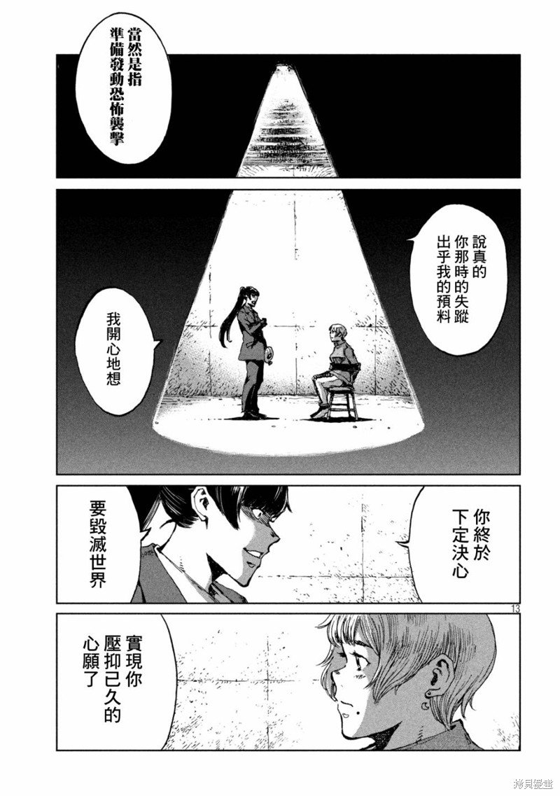 第66话