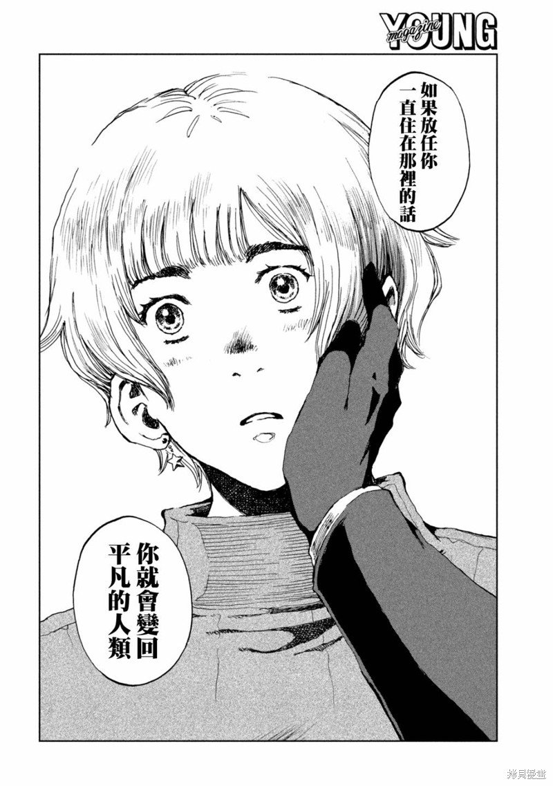 第66话