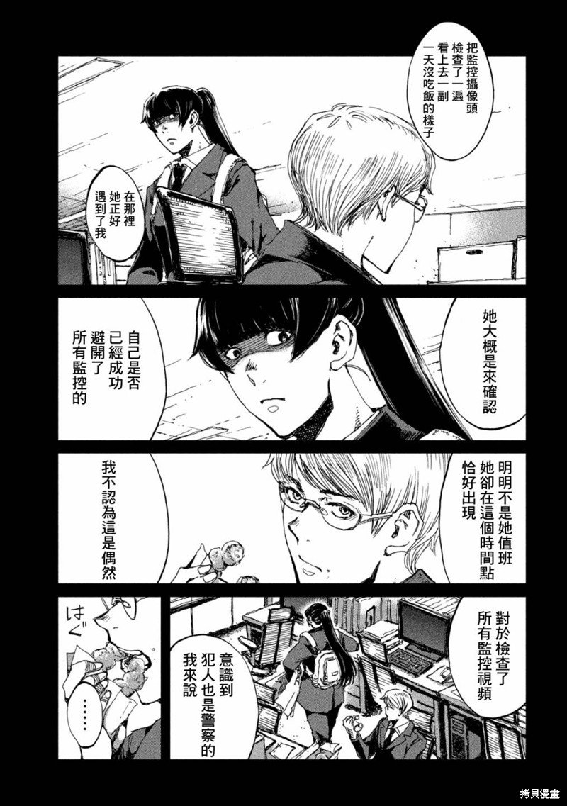 第67话