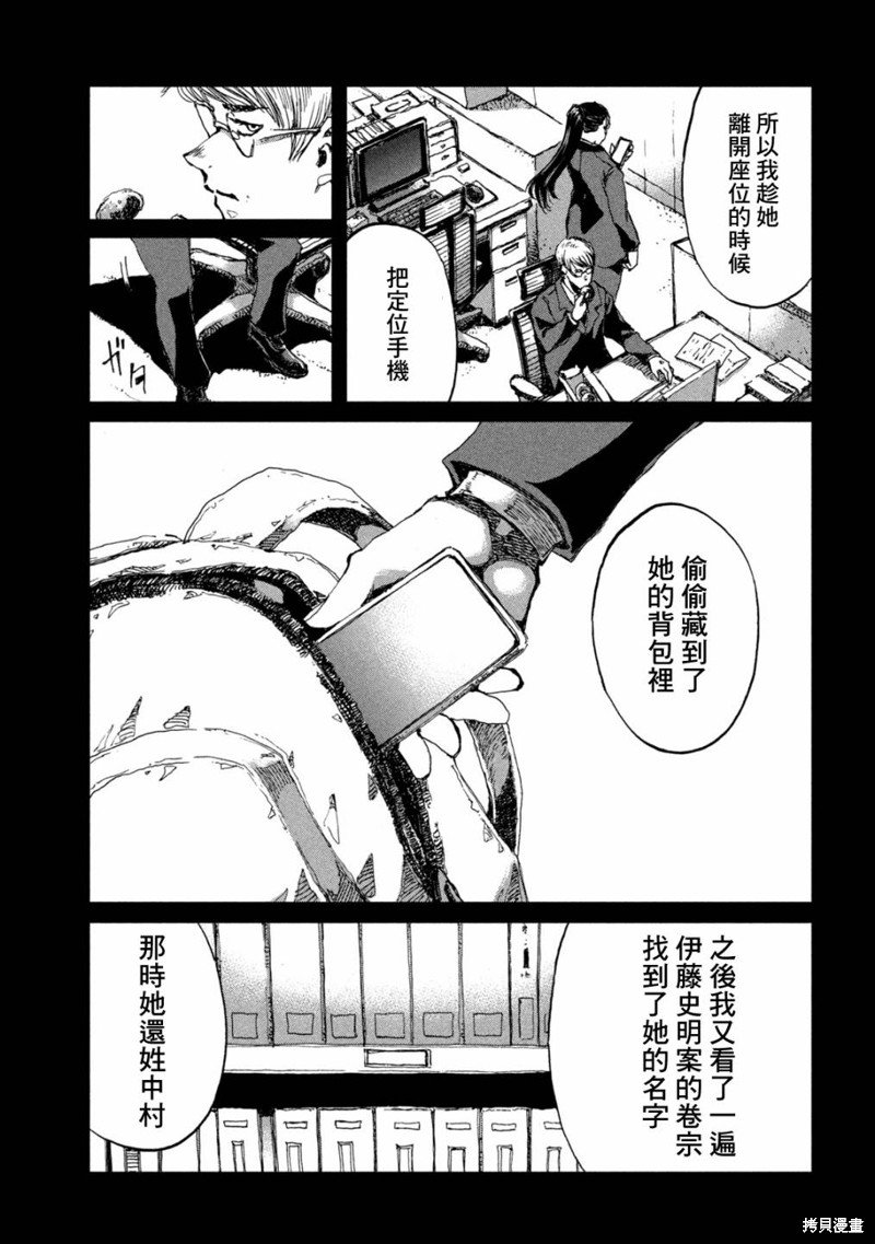 第67话