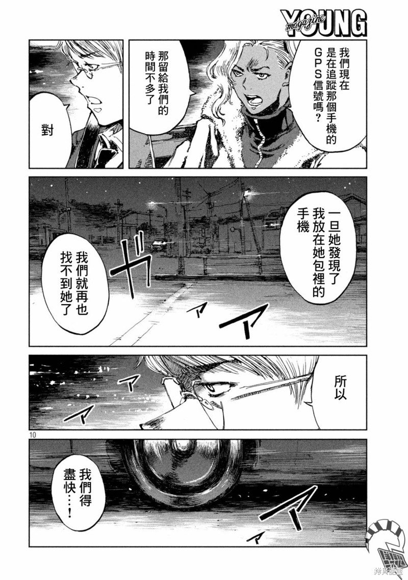 第67话