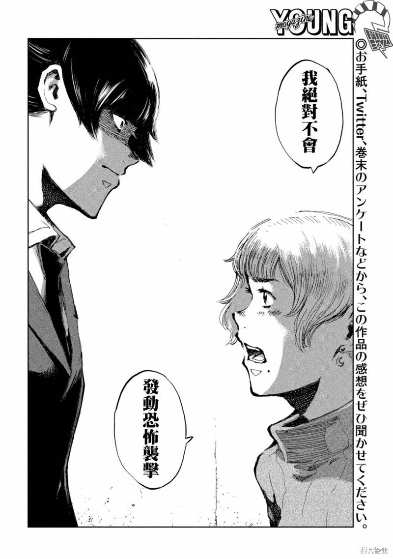 第67话