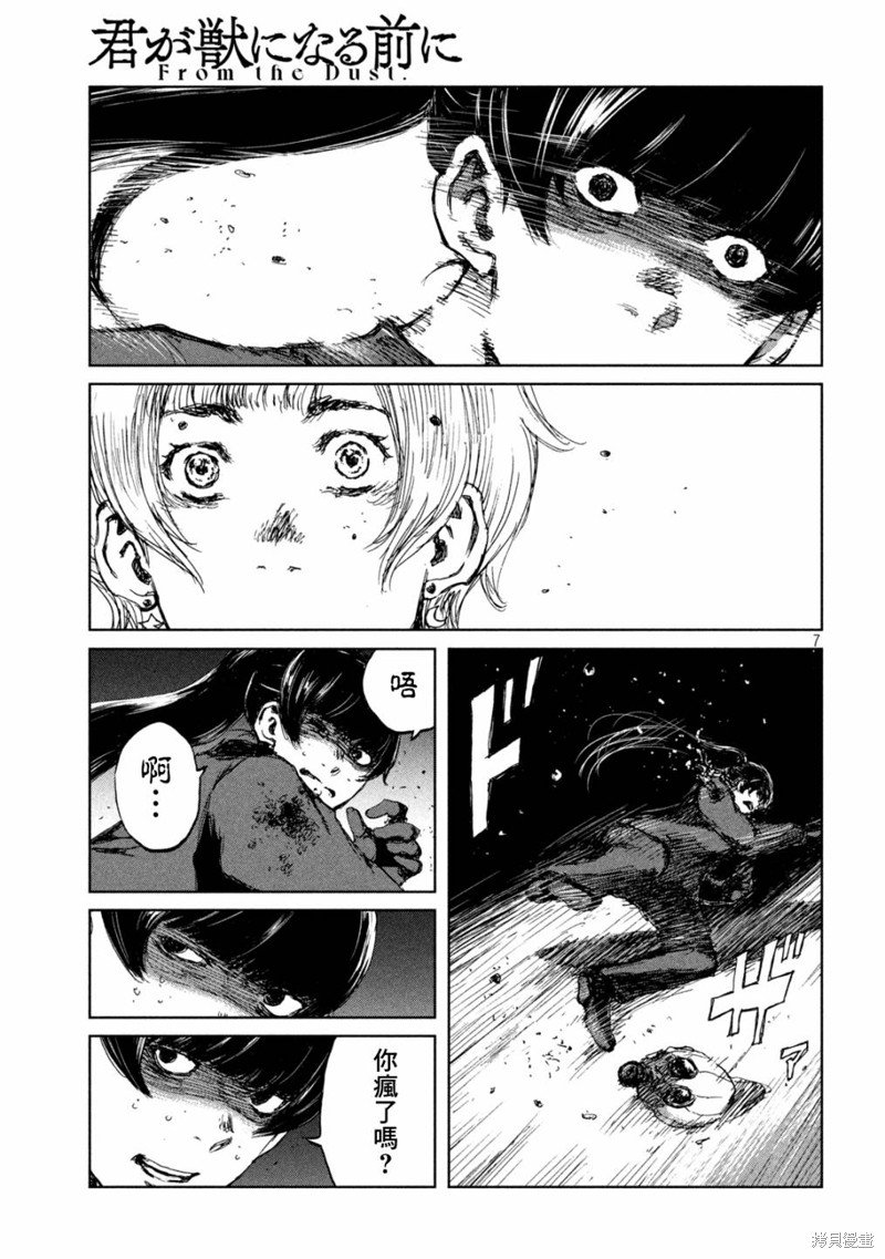 第68话