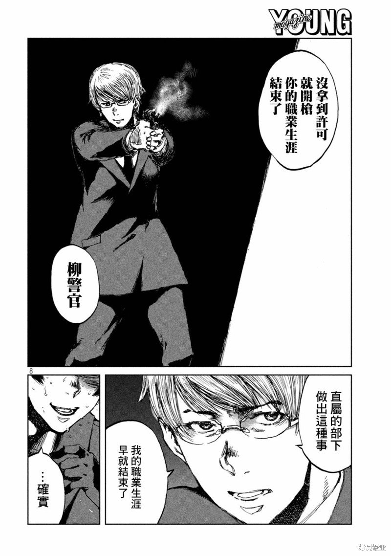 第68话