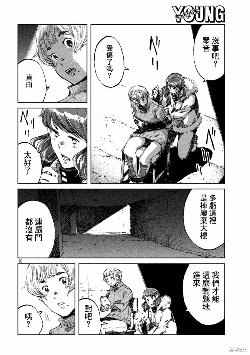 第68话