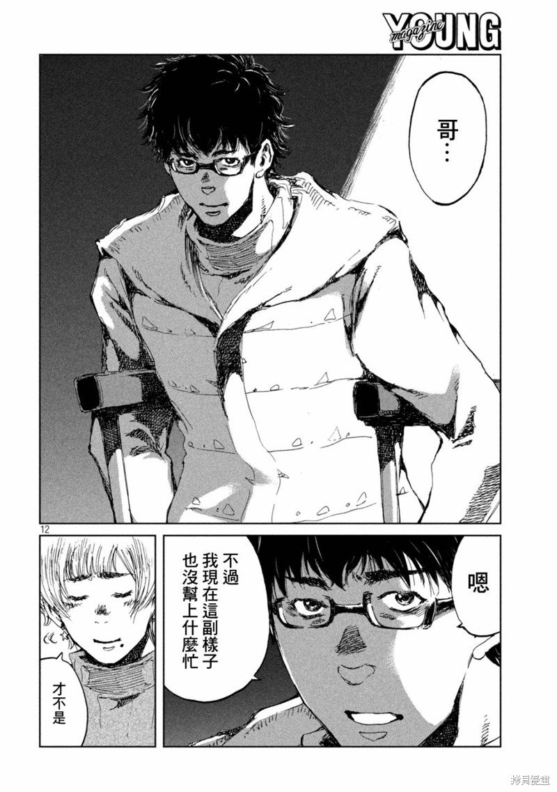 第68话