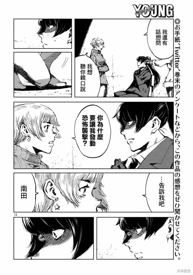 第68话