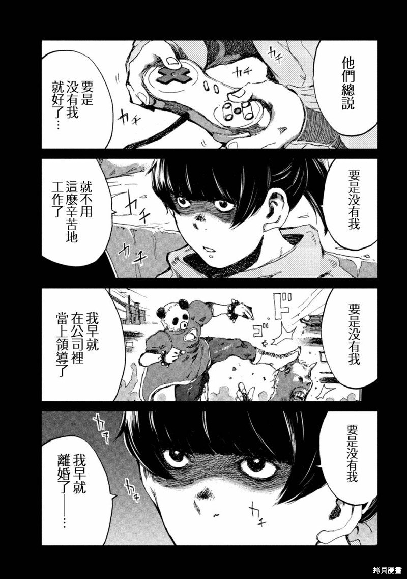 第68话