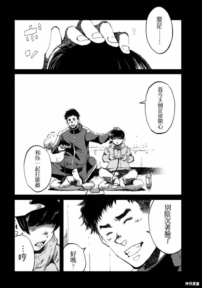 第68话