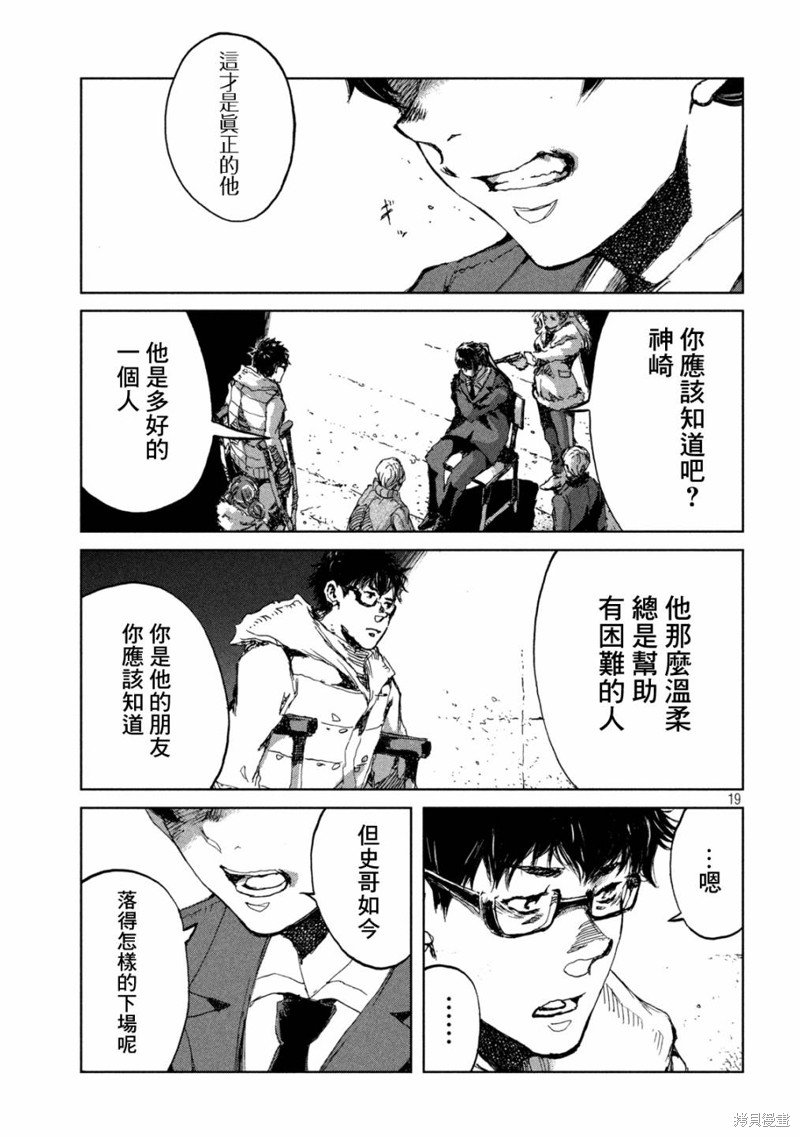 第68话